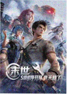 海贼王 新世界 免费追剧看动漫软件下载