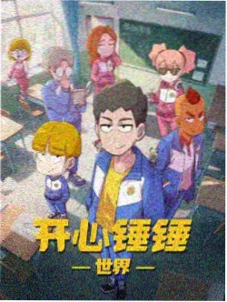 王者天下 第六季 免费追剧看动漫软件下载
